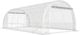 Outsunny 84H-443V02CR Κάλυμμα Θερμοκηπίου 3x6x2m