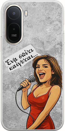 Epic Quotes Case Gogó Xiaomi Redmi A7 Pro Flexible TPU Transparent Silicone