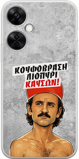 Epic Quotes Case Heatwave Sunstroke Heat OnePlus Nord CE 3 Lite 5G Flexible TPU Transparent Silicone Mobile Phone Case
