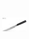 Fiskars General Use Knife Stainless Steel 23.5cm