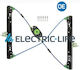 Electric Life Механизъм На Прозореца ZR LN704 L