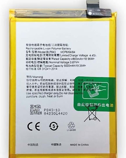 Oppo Compatible Replacement Battery for Oppo K7x