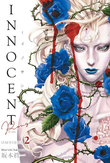 Innocent Rouge Omnibus Vol 2 PB