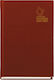 Michalczyk i Prokop Daily Academic Planner 2024 / 2025 Burgundy