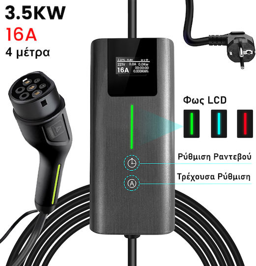 Junsun Portable Single Phase Charger 3.5kW with Built-in Cable 4m Type 2