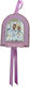 Fabric Talisman Metal Icon of Virgin Mary Pink Dimensions 10 × 15 Cm