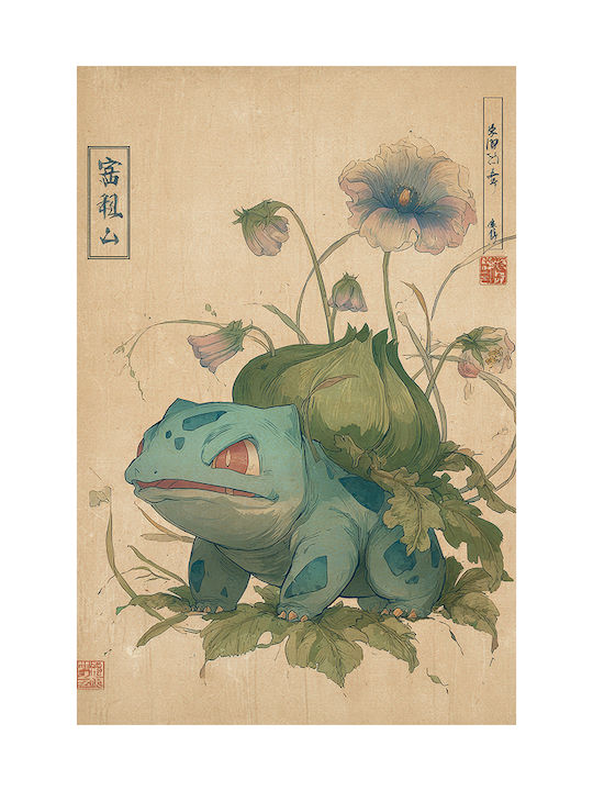 Poster Pokemon Bulbasaur Ukiyo An177 40cm X 50cm-70977pd154148