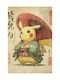 Poster Pokemon Pikachu Ukiyo An174 21cm X 30cm-70980pd154155