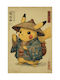 Poster Pokemon Pikachu Ukiyo An173 40cm X 50cm-70981pd154160