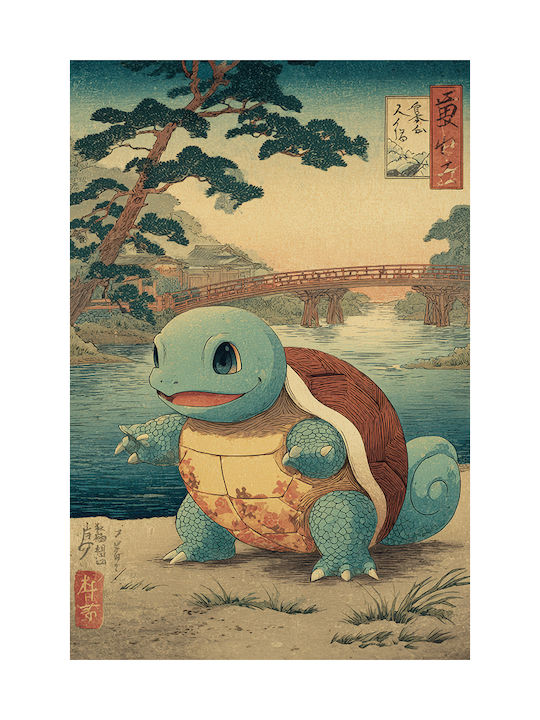 Poster Pokemon Squirtle Ukiyo An176 21cm X 30cm-70978pd154149
