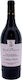 I Feudi Di Romans Κρασί Cabernet Franc Ερυθρό Ξηρό 750ml