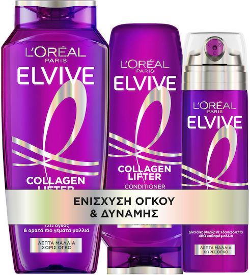 L'Oreal Paris Elvive Collagen Lifter Σετ Περιποίησης Μαλλιών Όγκου με Σαμπουάν, Conditioner & Spray