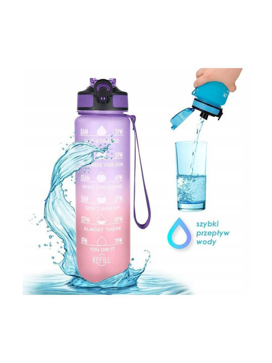 ecarla Пластмасова Бутилка 1000ml Лилава