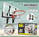 Blue Toys Kids Basketball Hoop Outdoor Wall Mount with Ball