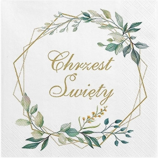 Holy Baptism Napkins Christening Leaves 33cm 20pcs