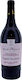 I Feudi Di Romans Κρασί Cabernet Sauvignon Λευκό Ξηρό 750ml