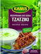 Kamis Kamis Gewürzmischung 20g