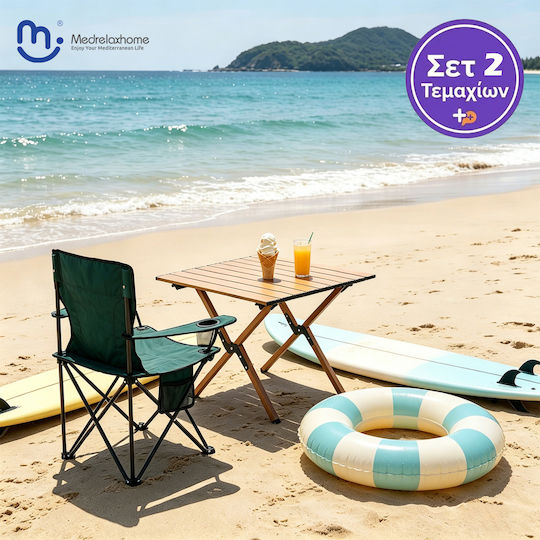 Medrelaxhome Τραπέζι Ατσάλινο για Camping Πτυσσόμενο Καφέ 2τμχ