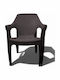 Outdoor Plastic Brown Outdoor Chair 63x65x84cm