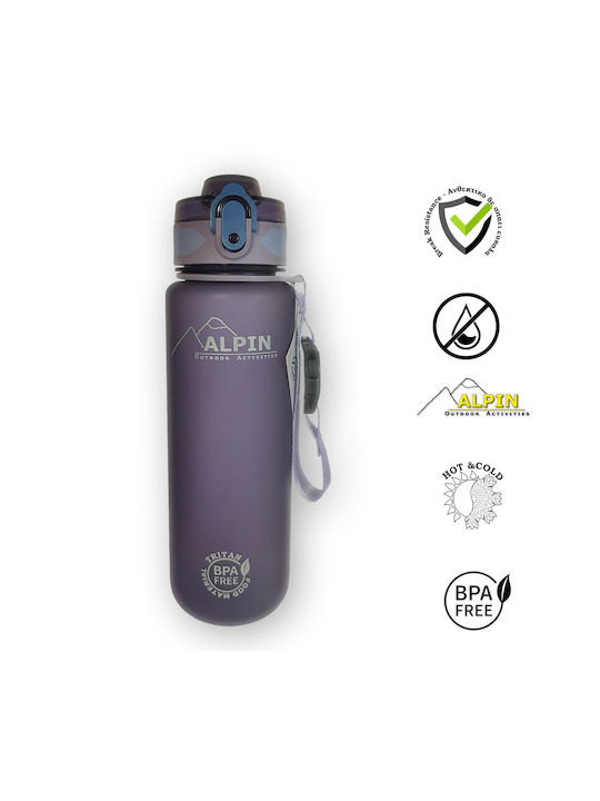 Sticlă De Apă Compactă Tritan Plastic Pentru Ciclism 630ml Violet