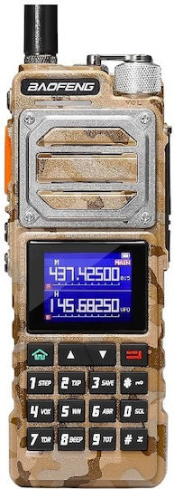 Baofeng UV-25 Ασύρματος Πομποδέκτης UHF/VHF 10W με Έγχρωμη Οθόνη Army Yellow