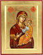 Богородица с Младенеца 18x2x23см