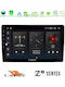 Cadence Z2 Series 8core Android14 4+64gb Dacia Renault Navigation Multimedia Tablet 9" Carplay + & Android Auto
