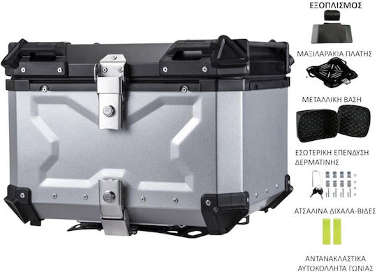 AX065 Bagaj Motocicletă Aluminiu 65lt Argintiu