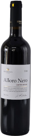Oinopoiia Kotrotsos Mavrodafni Red Dry Wine 750ml