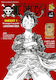 One Piece Magazine Tome 01 French Edition Vol. 01