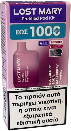 Lost Mary Vaporizer 2ml με Ενσωματωμένη Μπαταρία Blueberry Sour Raspberry