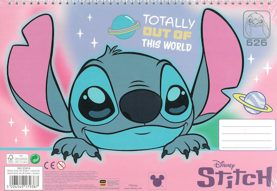 Gim Μπλοκ Ζωγραφικης 23χ33 40 Φυλλα Stickers Stitch