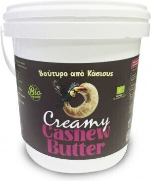 HealthTrade Βιολογικό Vegan Βούτυρο Κάσιους 1000gr