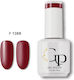 GP Trade Ημιμόνιμο Βερνίκι Νυχιών P 1388 15ml