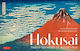 Hokusai Thirty-six Views Of Mount Fuji Wer. Angielska