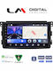 LM Digital Ηχοσύστημα Αυτοκινήτου για Smart ForTwo / ForFour 2007>2010 (Bluetooth/USB/WiFi/GPS/Apple-Carplay/Android-Auto)