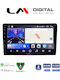 LM Digital Ηχοσύστημα Αυτοκινήτου για Toyota Yaris / Verso 1999 > 2005 (Bluetooth/USB/WiFi/GPS/Apple-Carplay/Android-Auto)