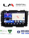 LM Digital Автомобилна Аудио Система За Honda HR-V 2015 Bluetooth USB Вграден Wi-Fi GPS Apple CarPlay Android Auto