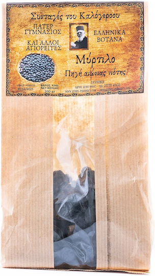 Monk's Recipes Blueberry 200g