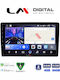 Lm Digital Lm Zk8238 GPS Touch Screen OEM Мултимедия Автомобилни Аудио Системи Ford Focus 07 > 11 Mondeo 07 > 14 Galaxy 07 > 14 S-Max 08 > 14 CarPlay Android Auto BT GPS Вграден Wi-Fi Electriclife
