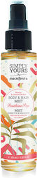 Macrovita Simply Yours Mist Σώματος Μαλλιών Sunshine Pop Mάνγκο Λουλούδι Του Πάθους 100ml Macrovita Simply Yours Mist Σώματος Μαλλιών Sunshine Pop Mάνγκο Λουλούδι Του Πάθους 100ml
