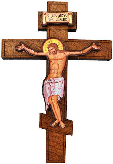 Hängender Holz Kreuz Handgefertigt 12 x 20 cm
