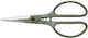 Pflanzenpflege Schnittschere Behälter Fs-1075316