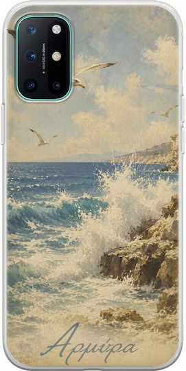 Kalokairi Collection Armyra OnePlus 8 Flexible TPU Transparent Silicone Case