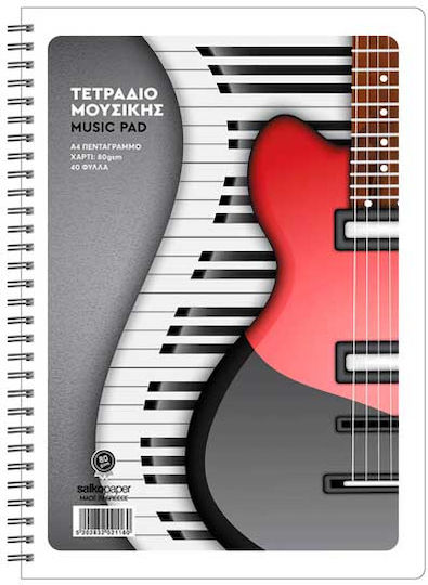 Salko Paper Spiral Music Notebook A4 40 Paper Sheets
