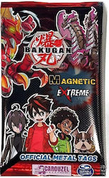 Carousel Миниатюра за игра Bakugan
