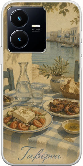 Kalokairi Collection Taverna Case Vivo Y22s Flexible TPU Transparent Silicone