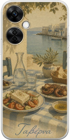Kalokairi Collection Taverna Case OnePlus Nord CE 3 Lite 5G Flexible TPU Transparent Silicone