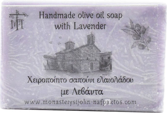 Săpun Handmade Lavandă Ierás Monís Timíou Prodromou Vomvokoús