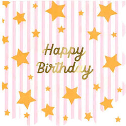 Σετ 16 Χαρτοπετσέτες Παιδικό Πάρτι Bright Star Stripes Happy Birthday 16τμχ
